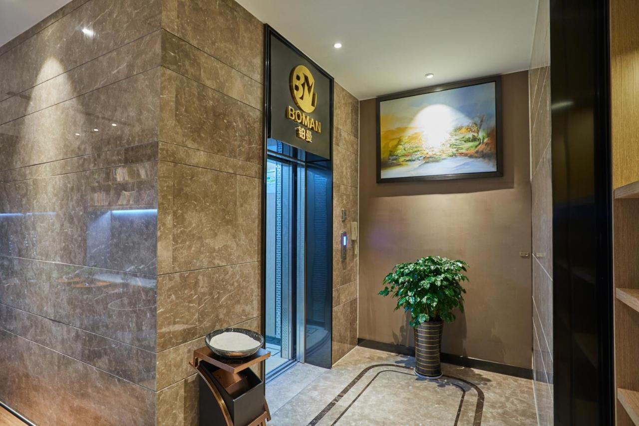 Yiwu Boman Boutique Hotel Ngoại thất bức ảnh